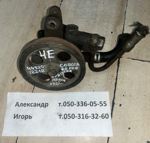 Насос гідравліки 4432012212 TOYOTA
