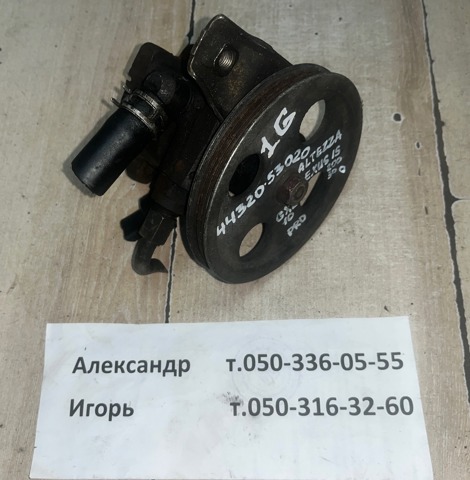 ГПР керма 4432053020 TOYOTA