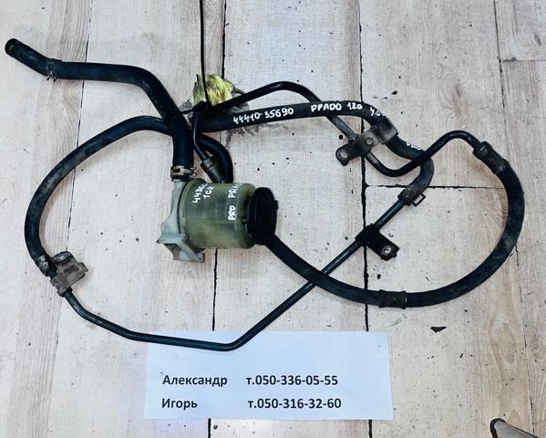 Трубка високого тиску ГПК 4441035690 TOYOTA