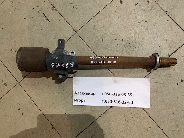 Промвал 44500TA0A00 HONDA