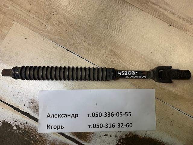 Вал рульової колонки, нижній 4520360090 TOYOTA
