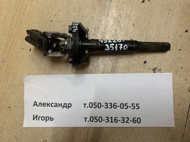 Кардан вала рульової колонки, верхній 4522035170 TOYOTA