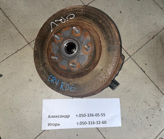 Диск переднього гальма 45251S9AE50 HONDA
