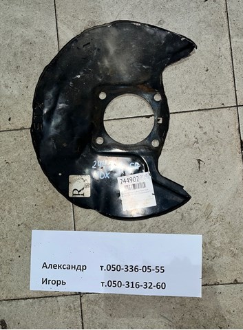 Захист гальмівного диска переднього 45255STXA00 HONDA