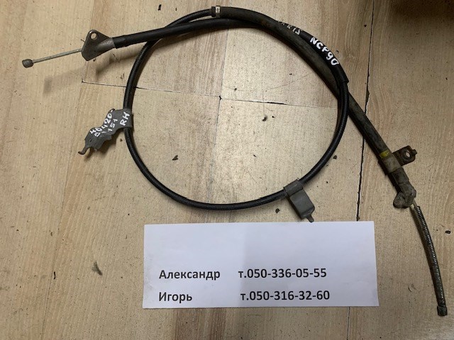 Трос ручника задній правий 4642052151 TOYOTA