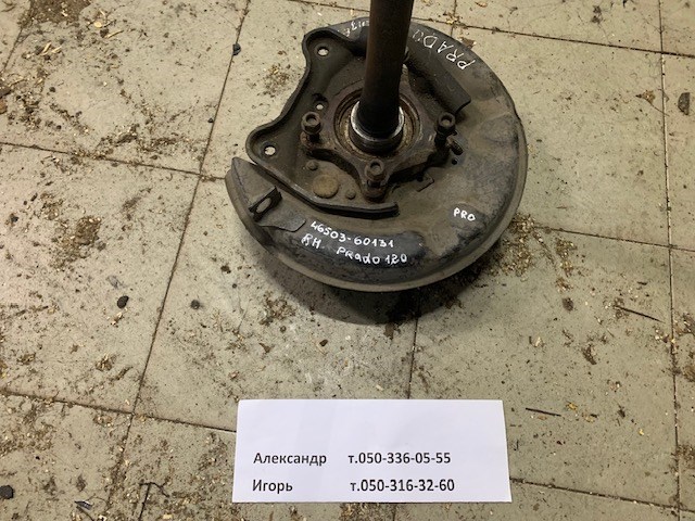 Захист гальмівного диска заднього, правого 4650360131 TOYOTA