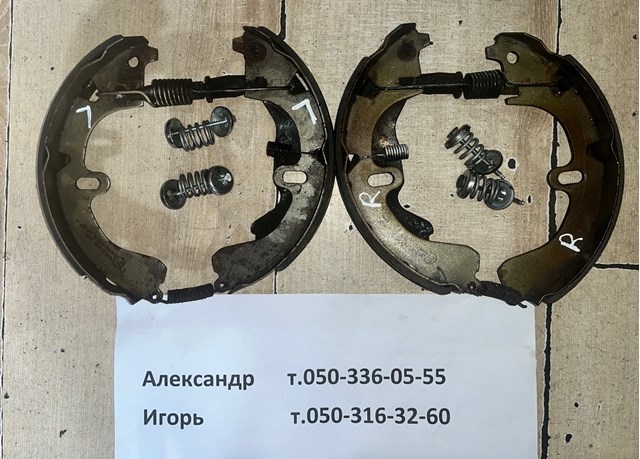 Скоба-розтяжка гальмівного барабана 4706220020 TOYOTA