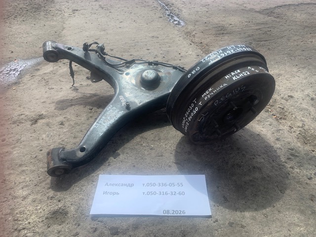 Гальмівна скоба 4706226030 TOYOTA