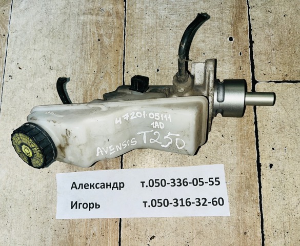 Циліндр гальмівний, головний Toyota Avensis II