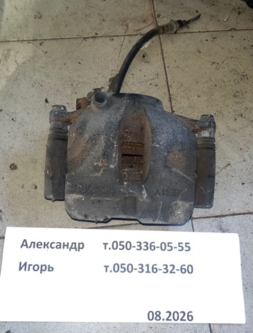 Супорт гальмівний, передній, лівий 4775026122 TOYOTA