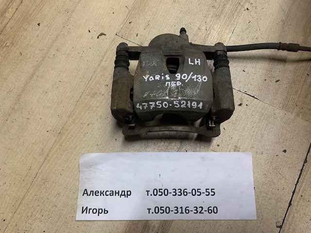 Супорт тормзной 4775052191 TOYOTA