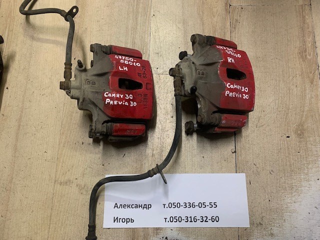 4775058010 Toyota