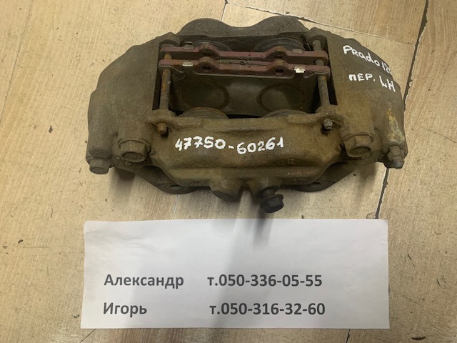 Супорт гальмівний, передній, лівий 4775060261 TOYOTA