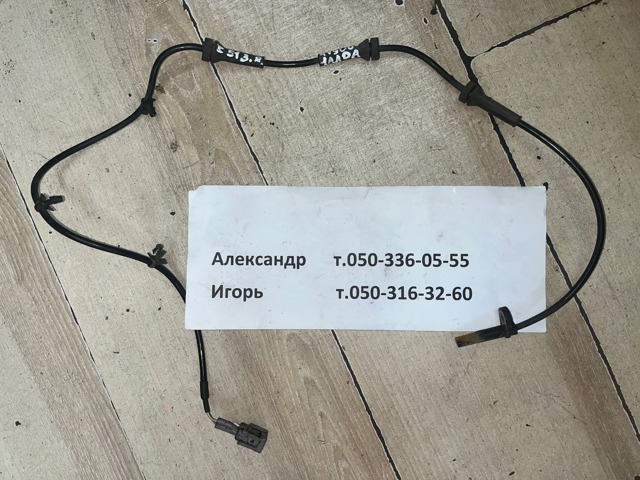 Датчик АБС задній правий 479001AA0A NISSAN
