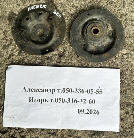 Проставка (гумове кільце) пружини передньої, верхня 4804402030 TOYOTA