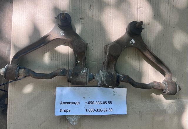 Важіль передньої підвіски верхній, лівий 4806729075 TOYOTA