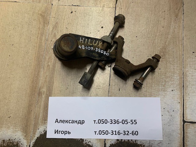 Тяга торсиону 4810735050 TOYOTA