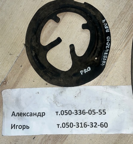 Проставка (гумове кільце) пружини передньої, нижня 4815842010 TOYOTA