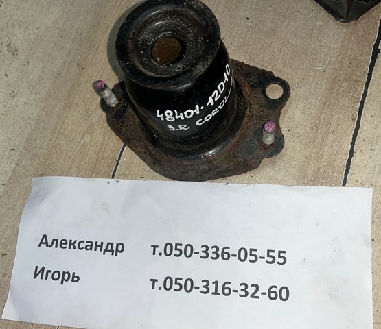 Опора амортизатора заднього, правого 4840112010 TOYOTA