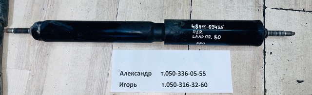 Стійка передня 4851169435 TOYOTA