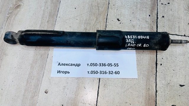 Амортизатори задні 4853169416 TOYOTA