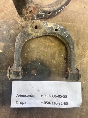 Важіль передньої підвіски верхній, правий 4861035040 TOYOTA