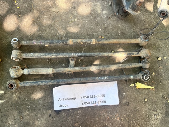 Балансир задній нижній 4871033020 TOYOTA