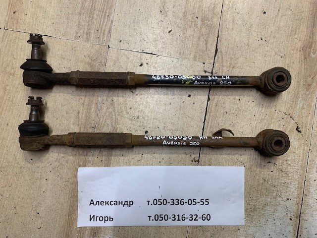 Задня поперечна тяга 4872005030 TOYOTA