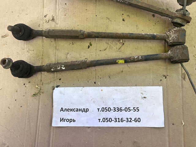 Розтяжка задньої підвіски 4873005060 TOYOTA
