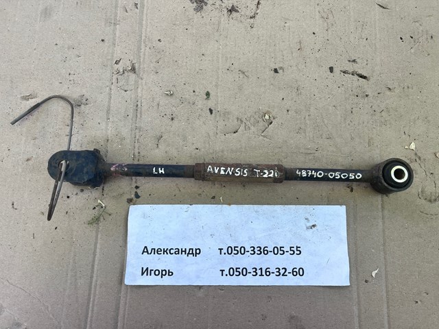 Задня поперечна тяга 4874005050 TOYOTA