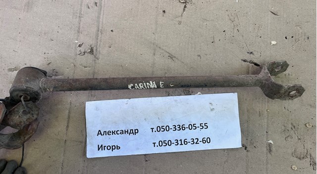 Важіль/тяга задньої підвіски подовжній нижній, лівий/правий 4878020080 TOYOTA