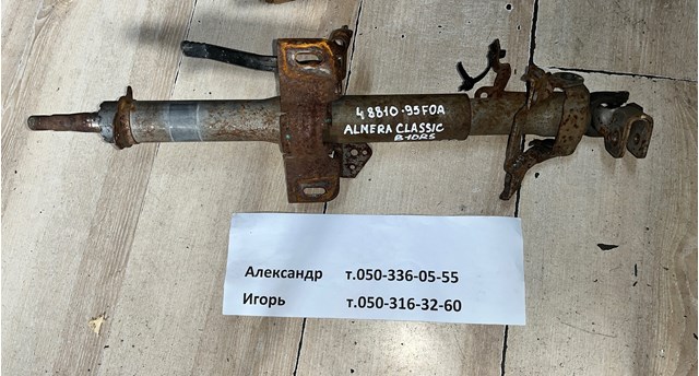 Колонка рульового управління Nissan Almera CLASSIC