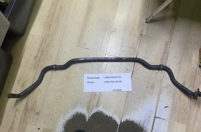 Стабілізатор передньої підвіски 4881105072 TOYOTA