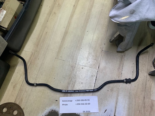 Стабілізатор задньої балки 4881205080 TOYOTA