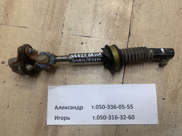 Вал рульової колонки, нижній 48822EB300 NISSAN