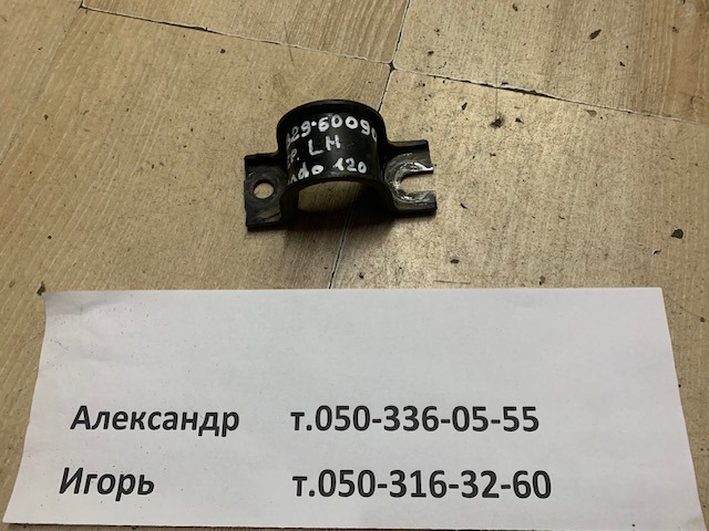 Хомут кріплення втулки стабілізатора, переднього 4882960090 TOYOTA