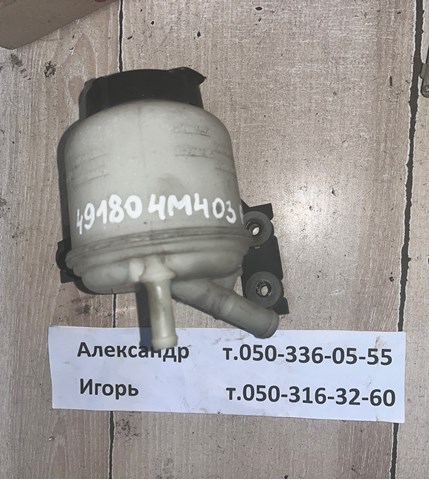 Бачки запасні (для масла) 491804M403 NISSAN