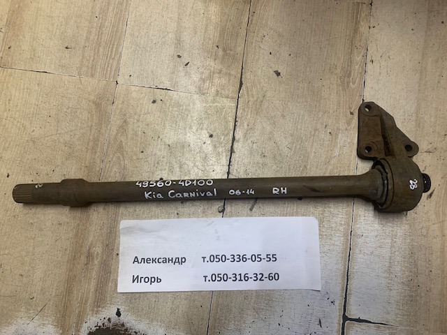 Привід правий 495604D100 HYUNDAI
