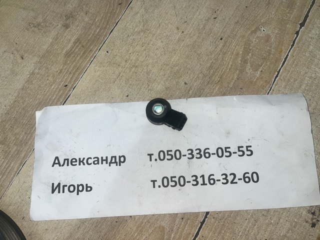 Датчик детонації 5033316AA CHRYSLER