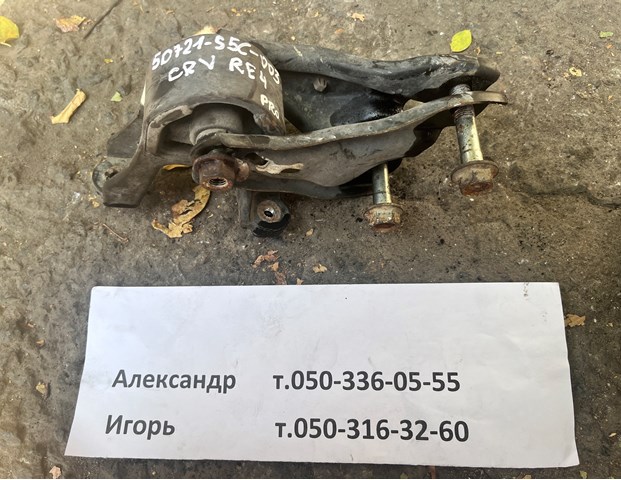 Сайлентблок (подушка) редуктора заднього моста, передній 50721S5C003 HONDA