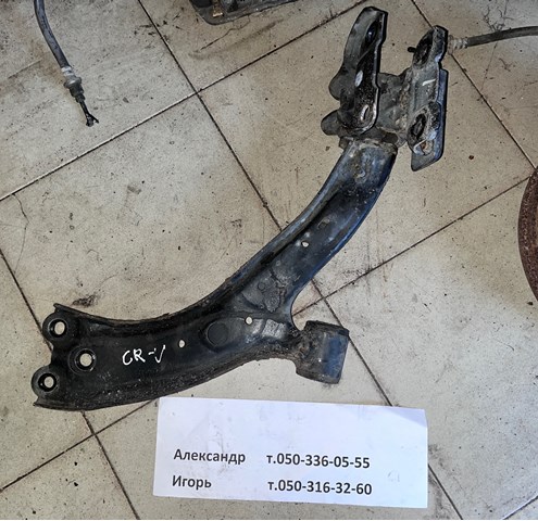 Важіль передній лівий 51360SWAE01 HONDA