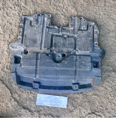 Захист двигуна передній 5141053060 TOYOTA