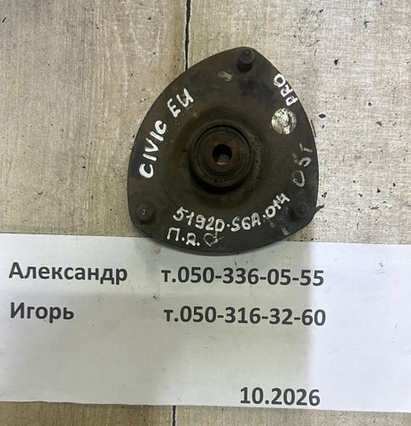 Опора амортизатора переднього правого 51920S6A014 HONDA