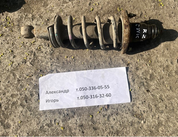Пружина задня 52441S6AG22 HONDA