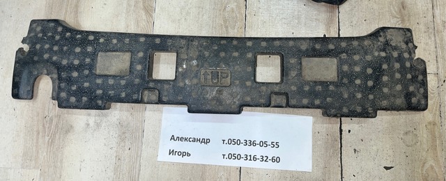 Абсорбер (наповнювач) бампера переднього 5261133160 TOYOTA