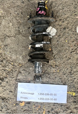 Амортизатор задньої підвіски 52611SWAA01 HONDA