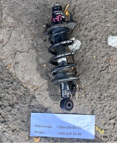 Опора амортизатора заднього 52675SWAA02 HONDA