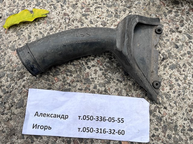 Повітрозабірник повітряного фільтра 5281028090 TOYOTA