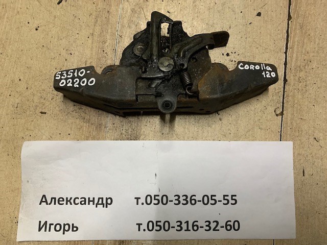 Замок кришки капота Тойота Королла