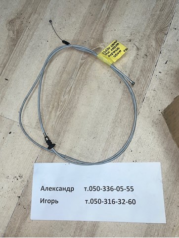Трос капота без ручки Тойота Авенсіс II